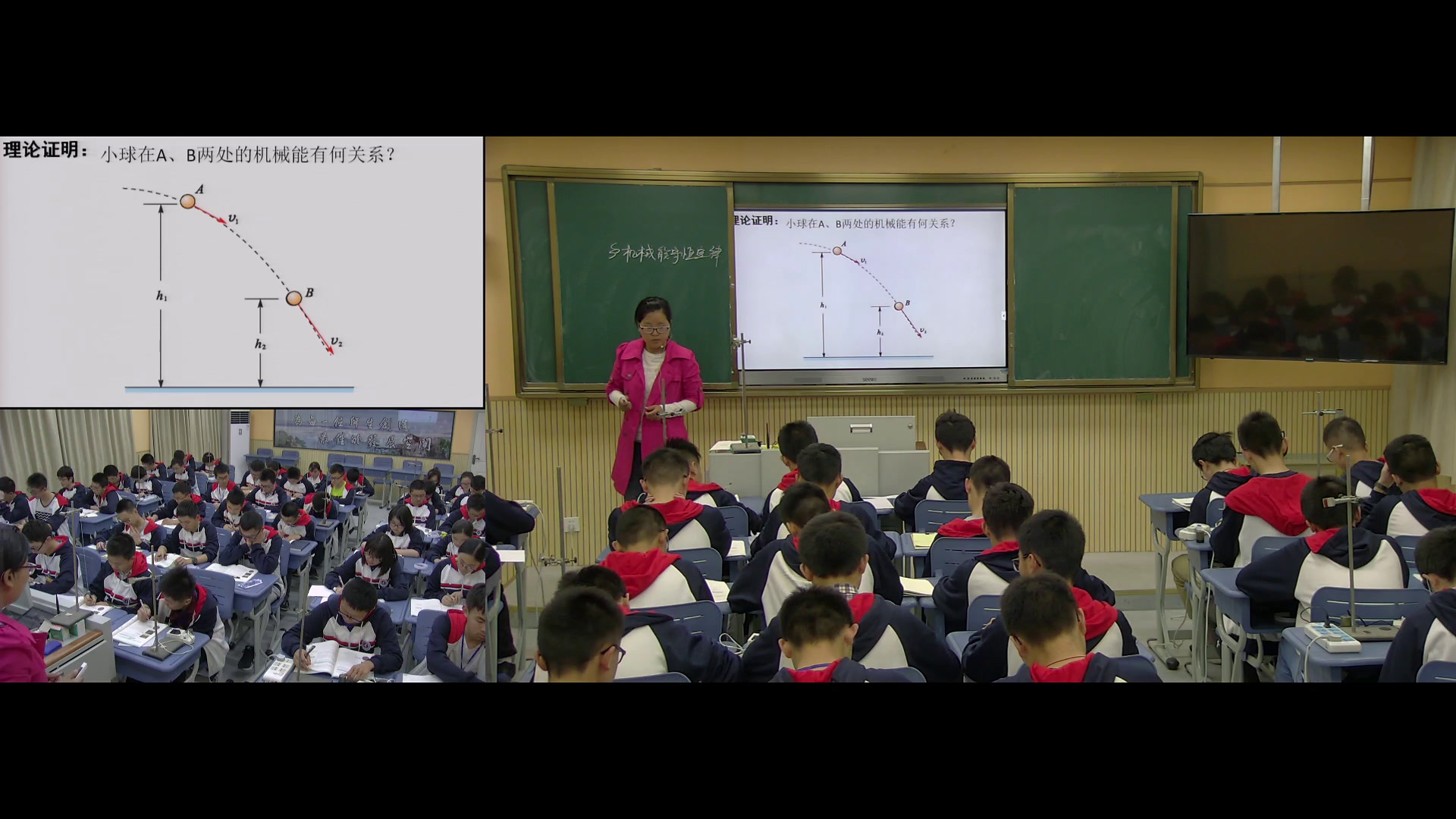 教科版物理必修2《5.机械能守恒定律》四川老师-市一等奖