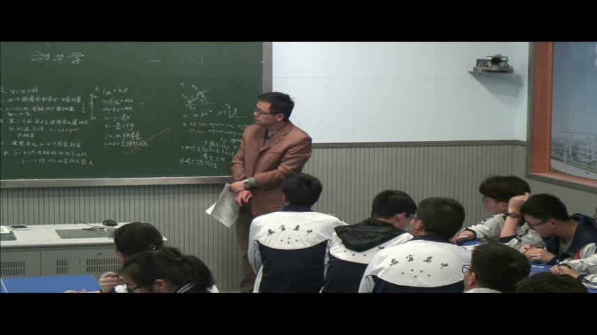 教科版物理必修1《本章小结》江苏朱老师-县级优课