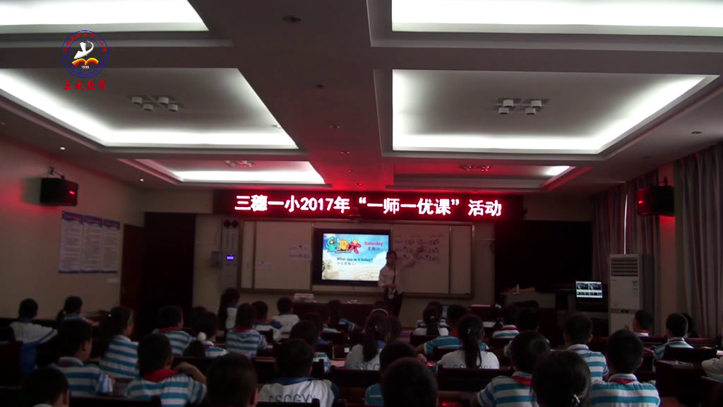 湘少版英语四下《Unit7TodayisSaturday.》贵州夏老师-省一等奖
