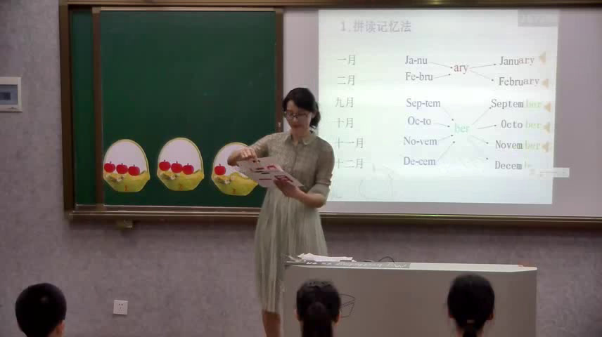 湘少版英语五下《Unit5When'syourbirthay》湖南颜老师-市一等奖
