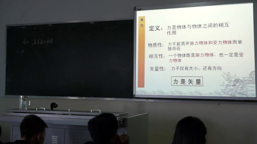教科版物理必修1《2.重力》云南段老师-