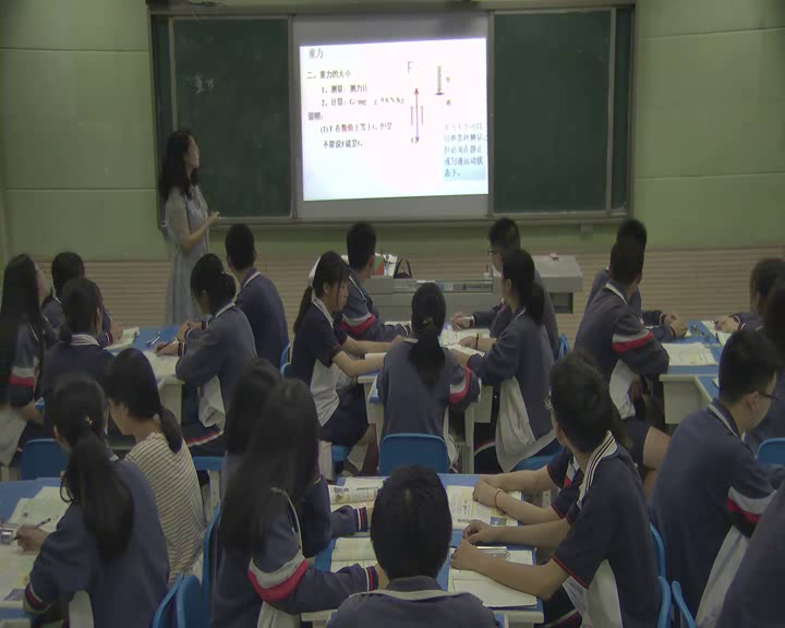 教科版物理必修1《2.重力》四川陈老师-