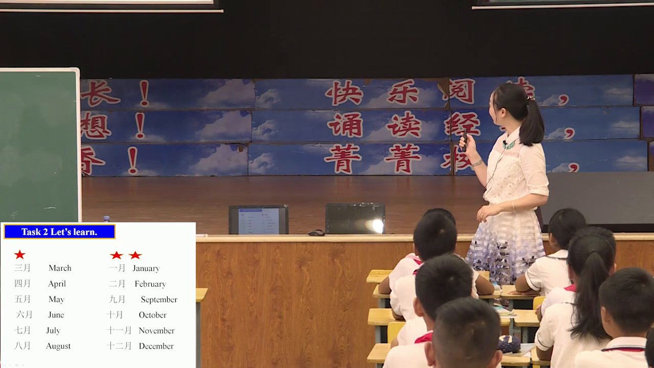 湘少版英语五下《Unit5When'syourbirthay》湖南严老师-全国一等奖