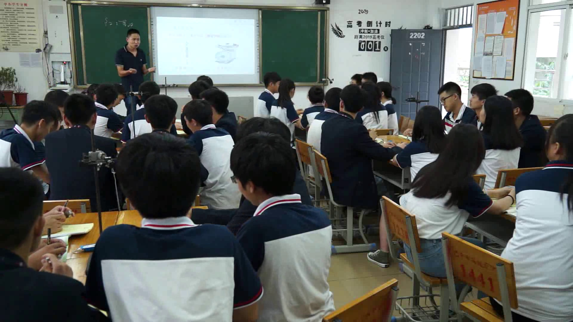 教科版物理必修1《2.重力》四川苟老师-