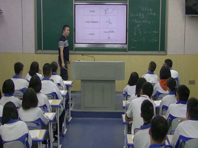 教科版物理必修2《本章小结》湖南黄老师-县级优课