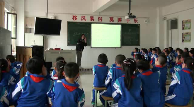 人教版音乐一下《学乐器　沙槌和串铃》内蒙郝老师-省一等奖