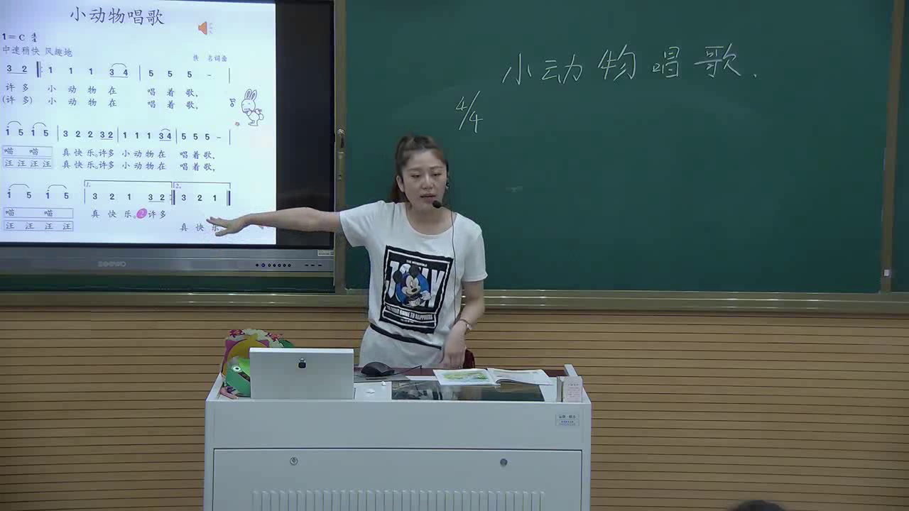 人教版音乐一下《歌表演　小动物唱歌》安徽李老师-市一等奖