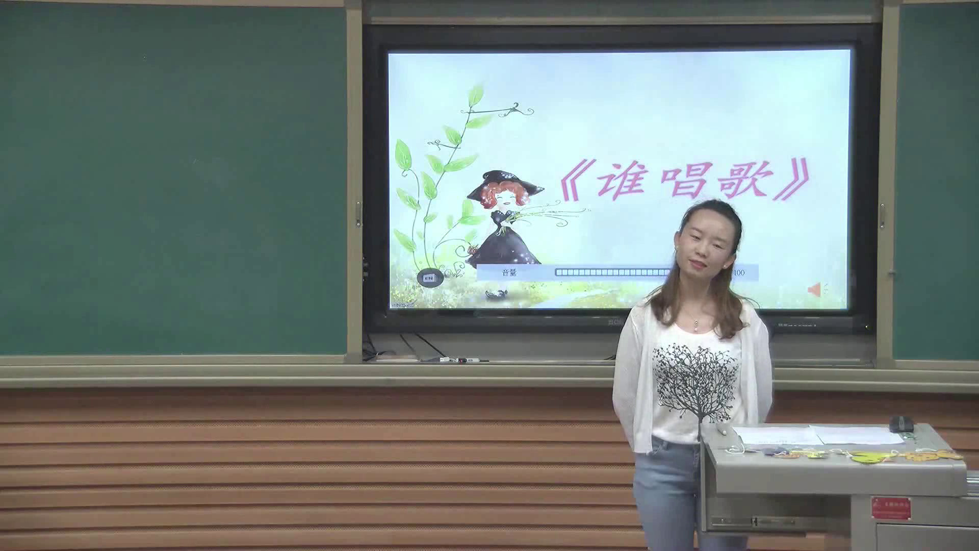 人教版音乐一下《唱歌　谁唱歌》甘肃田老师-市一等奖