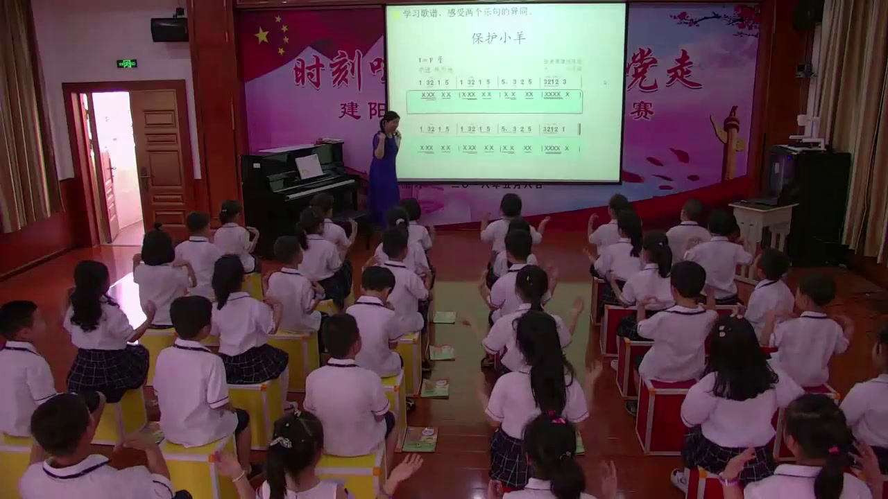人教版音乐一下《歌表演　保护小羊》福建徐老师-市一等奖
