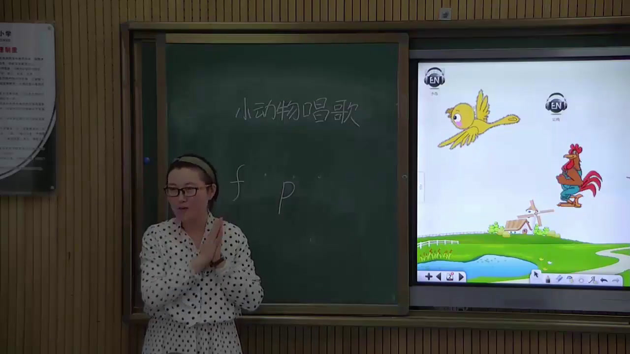 人教版音乐一下《歌表演　小动物唱歌》陕西袁老师-市一等奖