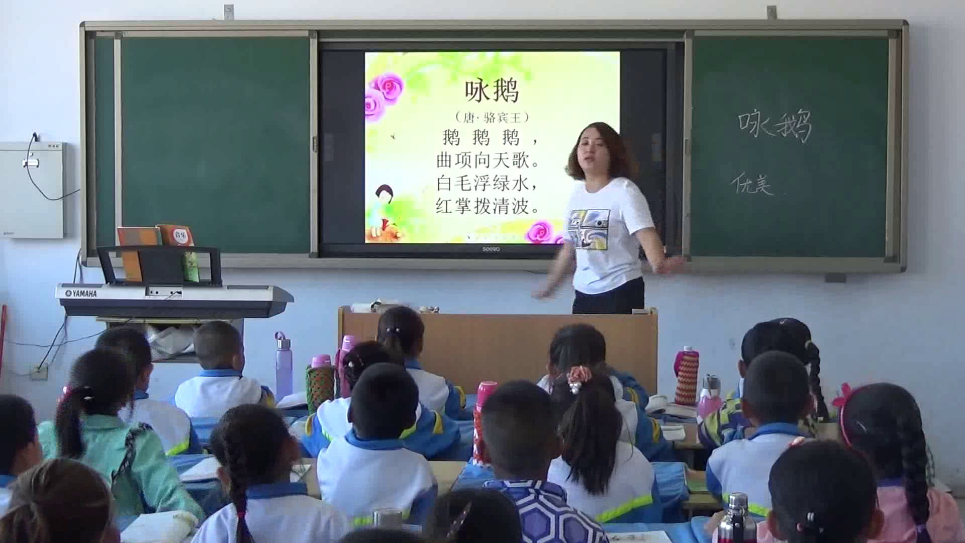 人教版音乐一下《唱歌　咏鹅》内蒙睢老师-市一等奖