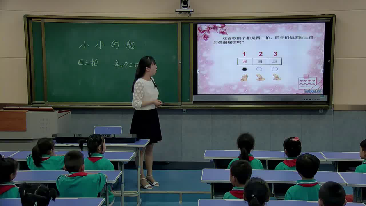 人教版音乐一下《唱歌　小小的船》陕西孙老师-市一等奖