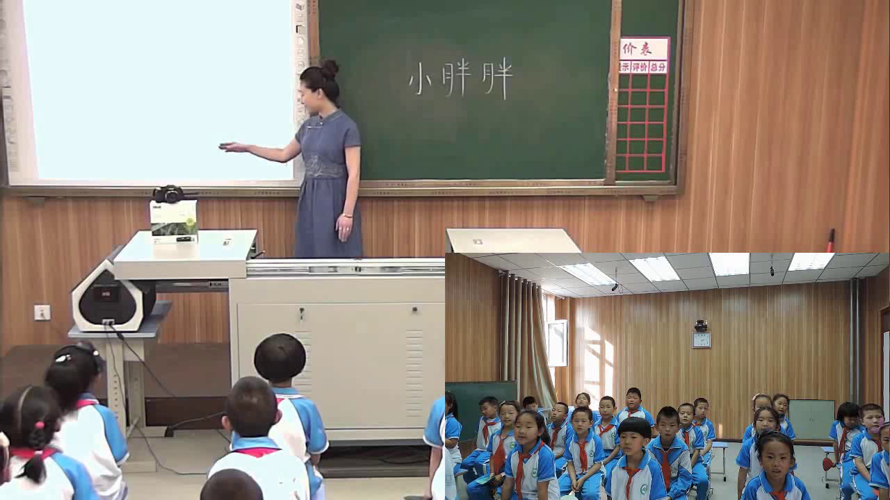 人教版音乐一下《表演唱　小胖胖》内蒙白老师-市一等奖