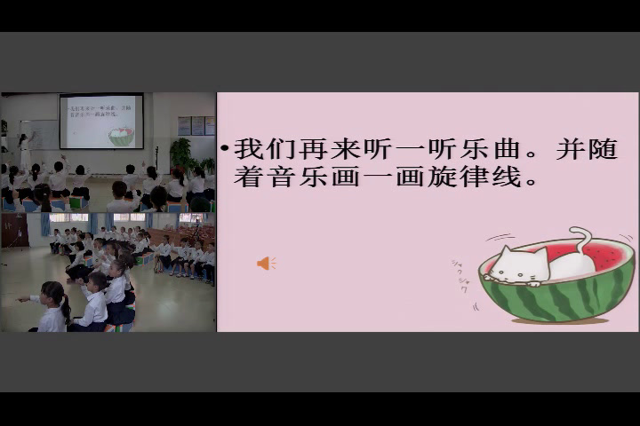 人教版音乐一下《欣赏　跳圆舞曲的小猫》广西李老师-省一等奖