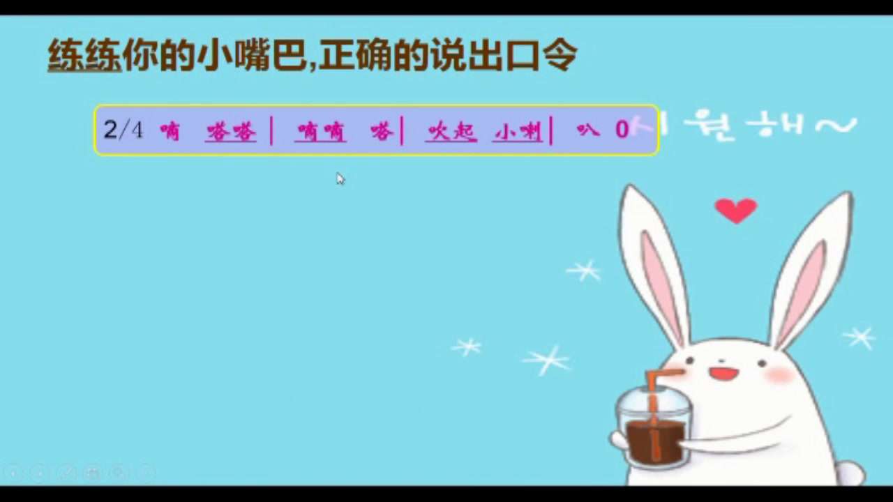人教版音乐一下《读童谣　玩具进行曲》福建廖老师-市一等奖