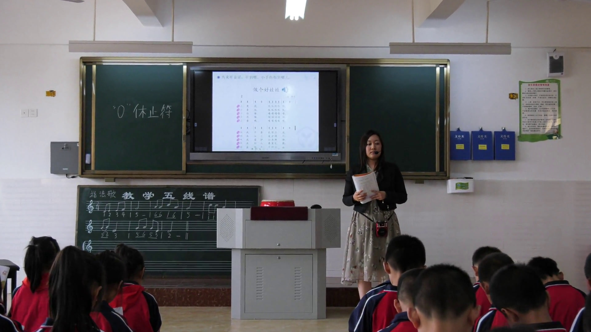 人教版音乐一下《读童谣　做个好娃娃》重庆向老师-县级优课