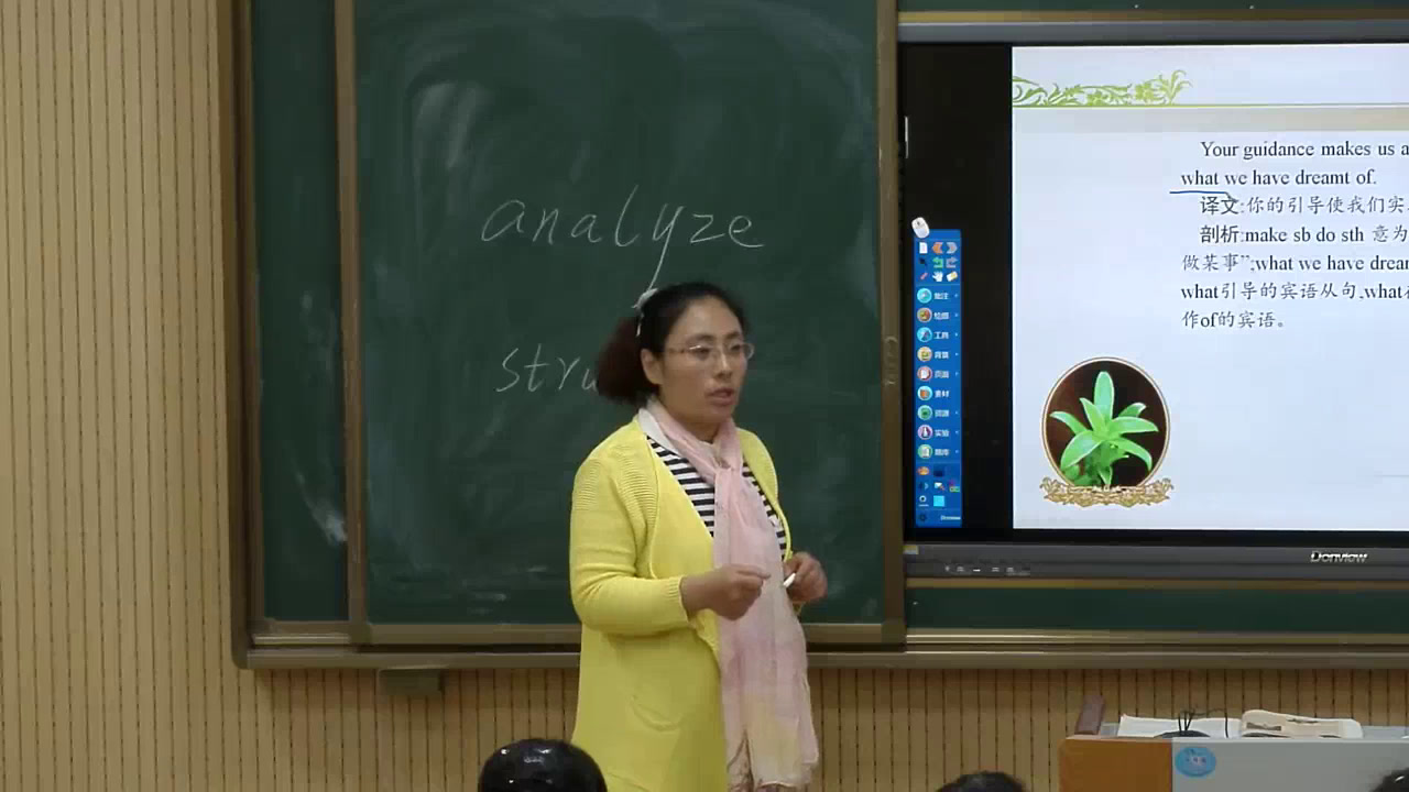 外研版英语必修1 Module 2《Reading and vocabulary》山西樊老师-省一等奖