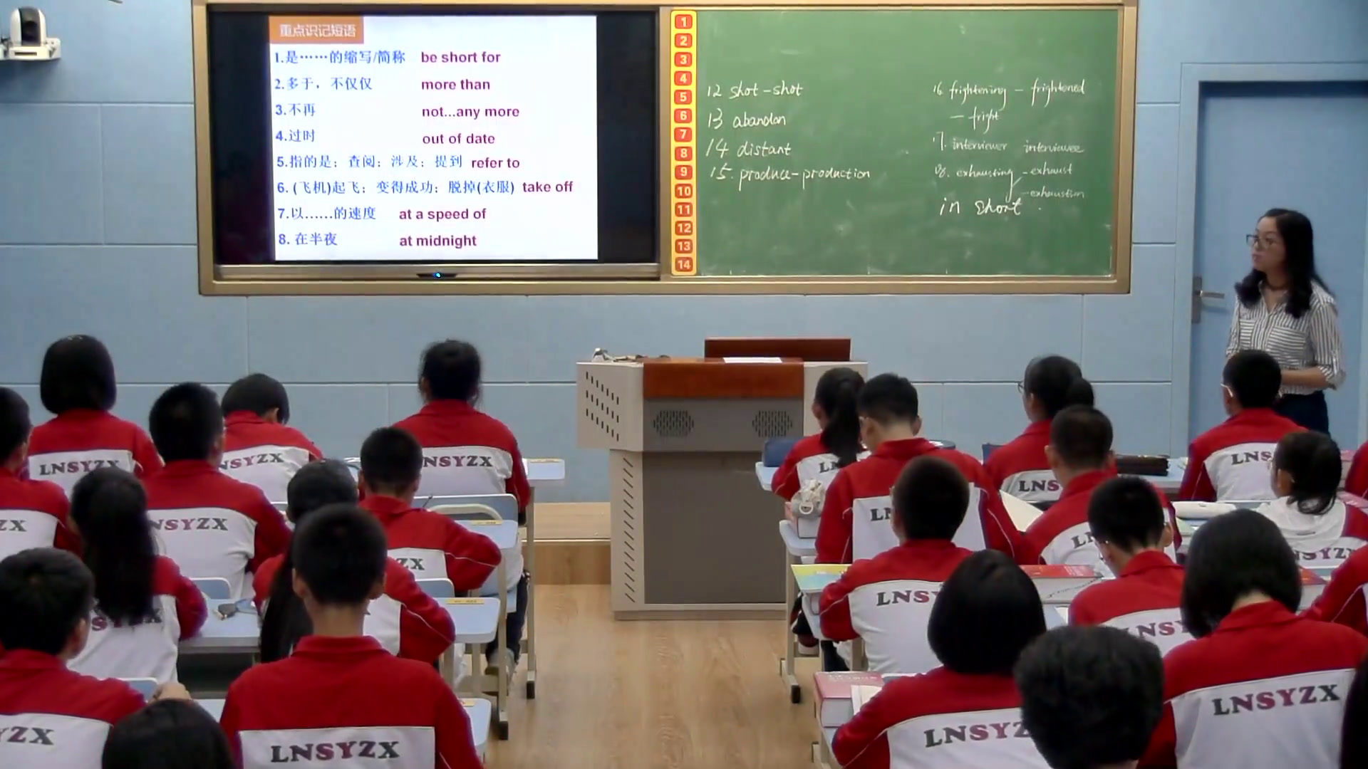 外研版英语必修1 Module 3《Listening and vocabulary》辽宁老师-省一等奖