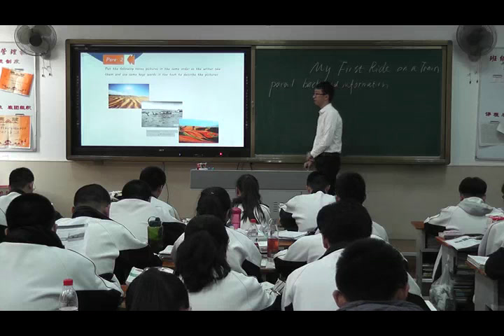 外研版英语必修1 Module 3《Reading and vocabulary》黑龙江老师-全国一等奖
