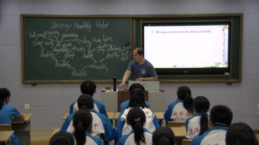 外研版英语必修2 Module 1《Writing》辽宁王老师-市一等奖