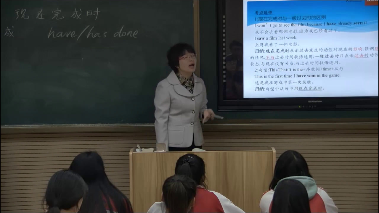 外研版英语必修1 Module 4 《Grammar》辽宁李老师-市一等奖