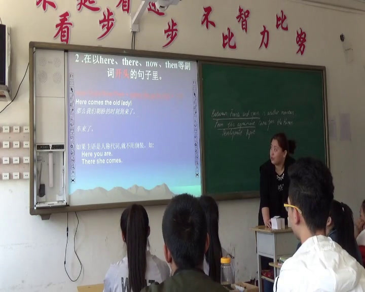 外研版英语必修1 Module 7 《Grammar》黑龙江吴老师-县级优课