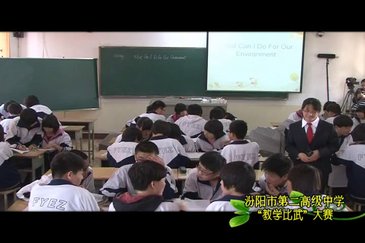 外研版英语必修1 Module 4 《Writing》山西岳老师-市一等奖