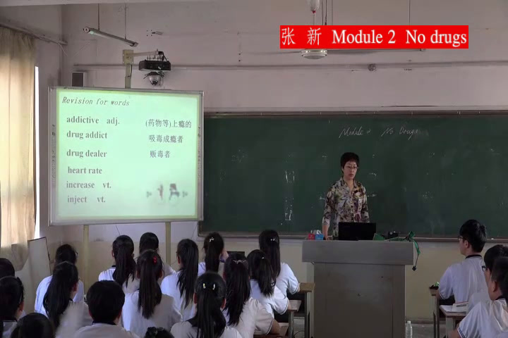 外研版英语必修2 Module 2 《Reading and vocabulary》山西老师-省一等奖