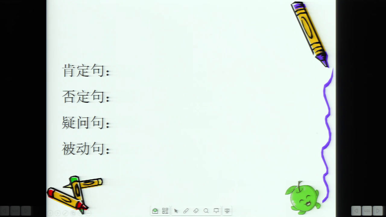 外研版英语必修1 Module 4 《Grammar》黑龙江牟老师-县级优课