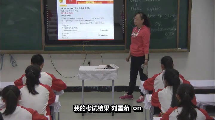 外研版英语必修2 Module 7《Vocabulary》黑龙江老师-县级优课