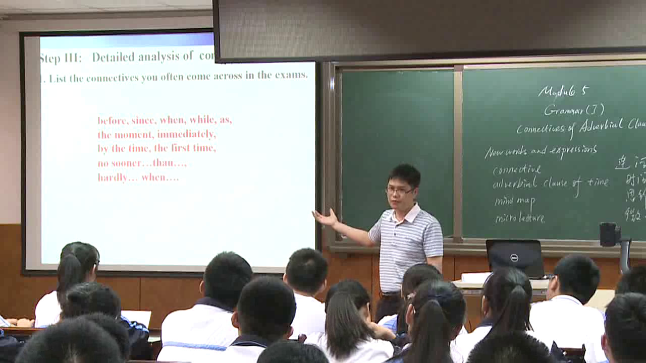 外研版英语必修2 Module 5《Grammar》四川李老师-县级优课