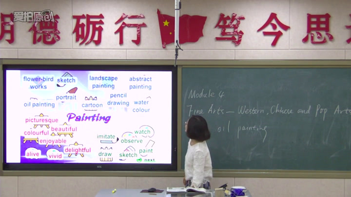 外研版英语必修2 Module 4《Reading and vocabulary》辽宁周老师-市一等奖