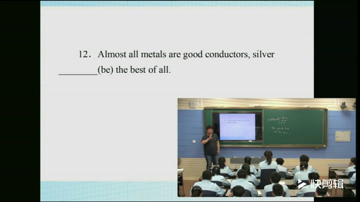 外研版英语必修2 Module 4《Grammar》辽宁范老师-市一等奖