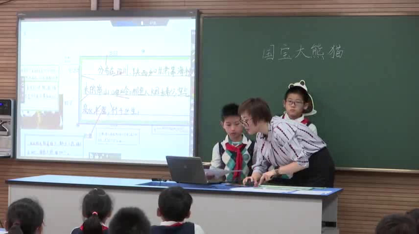 部编版语文三下《习作国宝大熊猫》浙江倪老师-全国一等奖
