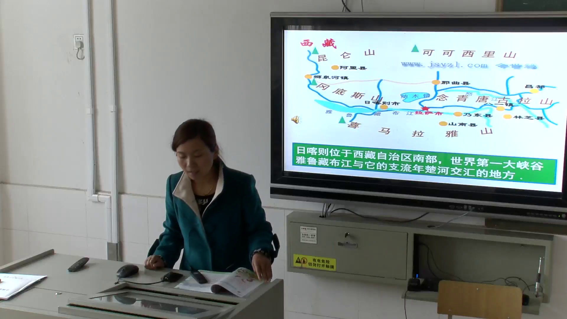 人教版音乐二下《歌表演　我的家在日喀则》安徽郑老师-市一等奖