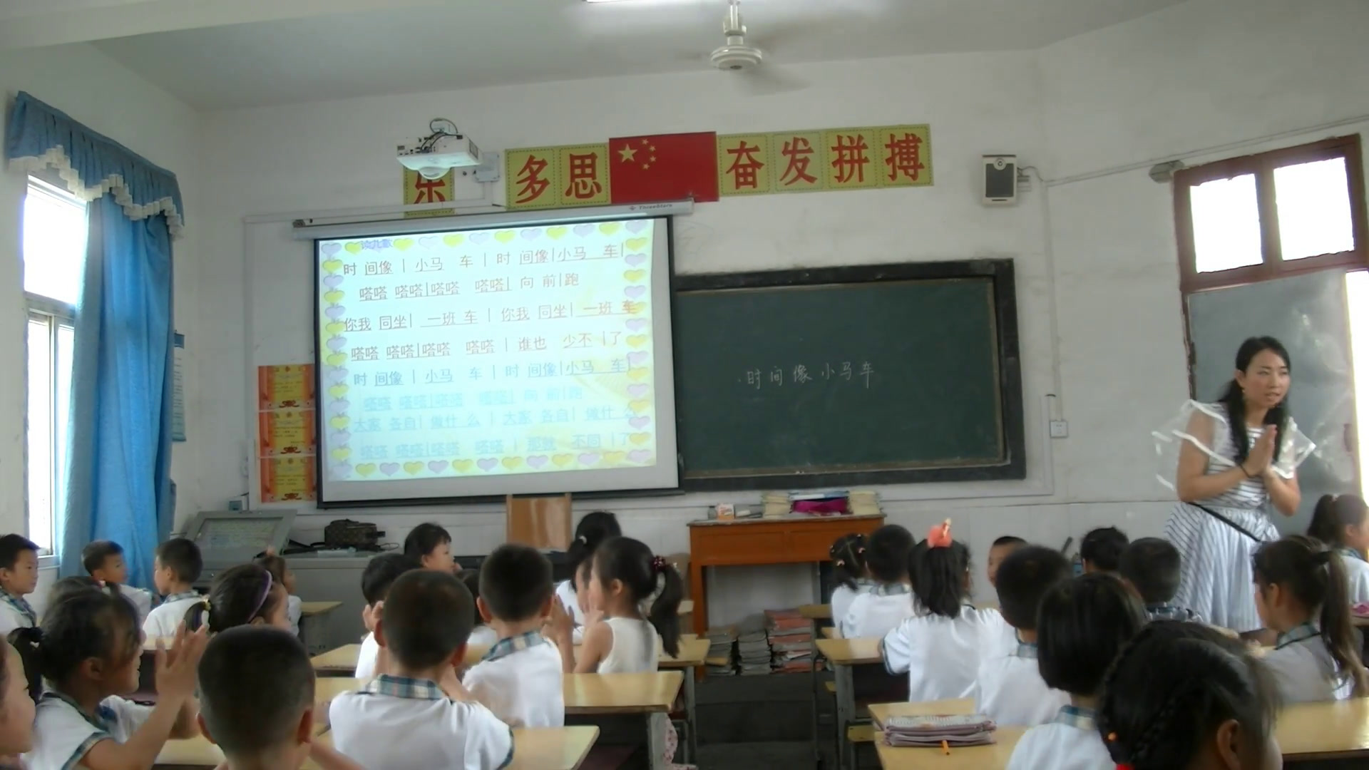 人教版音乐二下《唱歌　时间像小马车》江西何老师-省一等奖