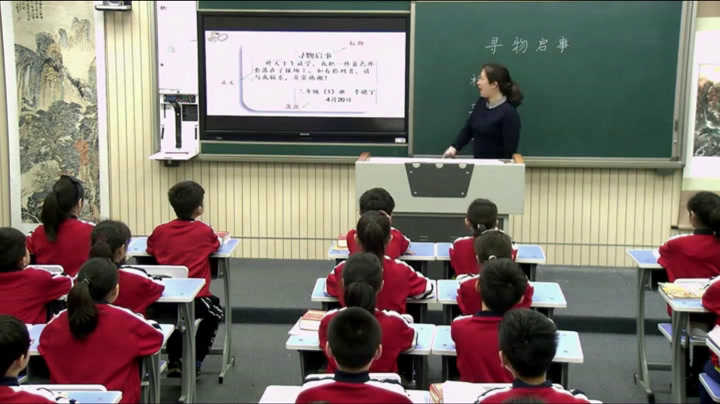 部编版语文三下《语文园地七》河北朱老师-全国一等奖