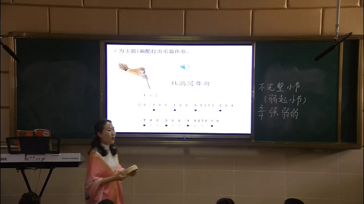 人教版音乐二下《欣赏　杜鹃圆舞曲》内蒙王老师-市一等奖
