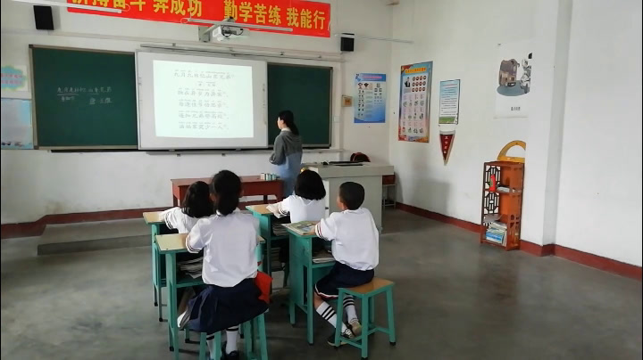 部编版语文三下《九月九日忆山东兄弟》山西贺老师-省一等奖