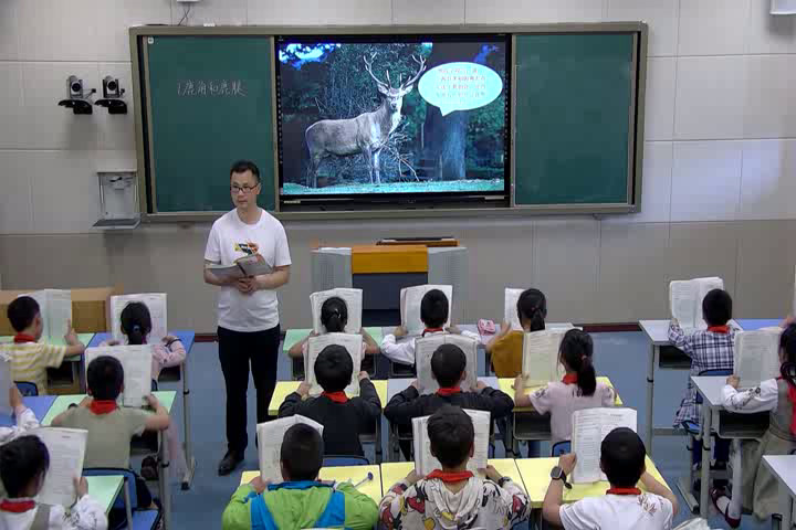 部编版语文三下《7鹿角和鹿腿》四川胡老师-省一等奖