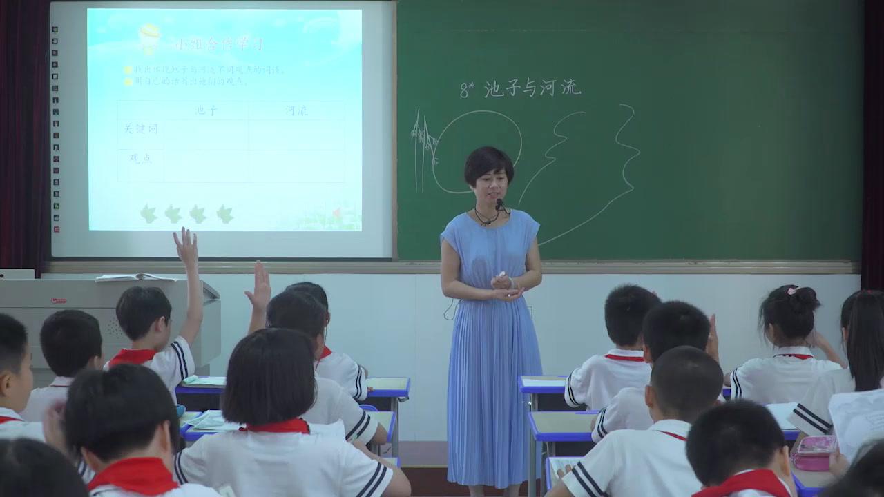 部编版语文三下《8池子与河流》福建林老师-全国一等奖