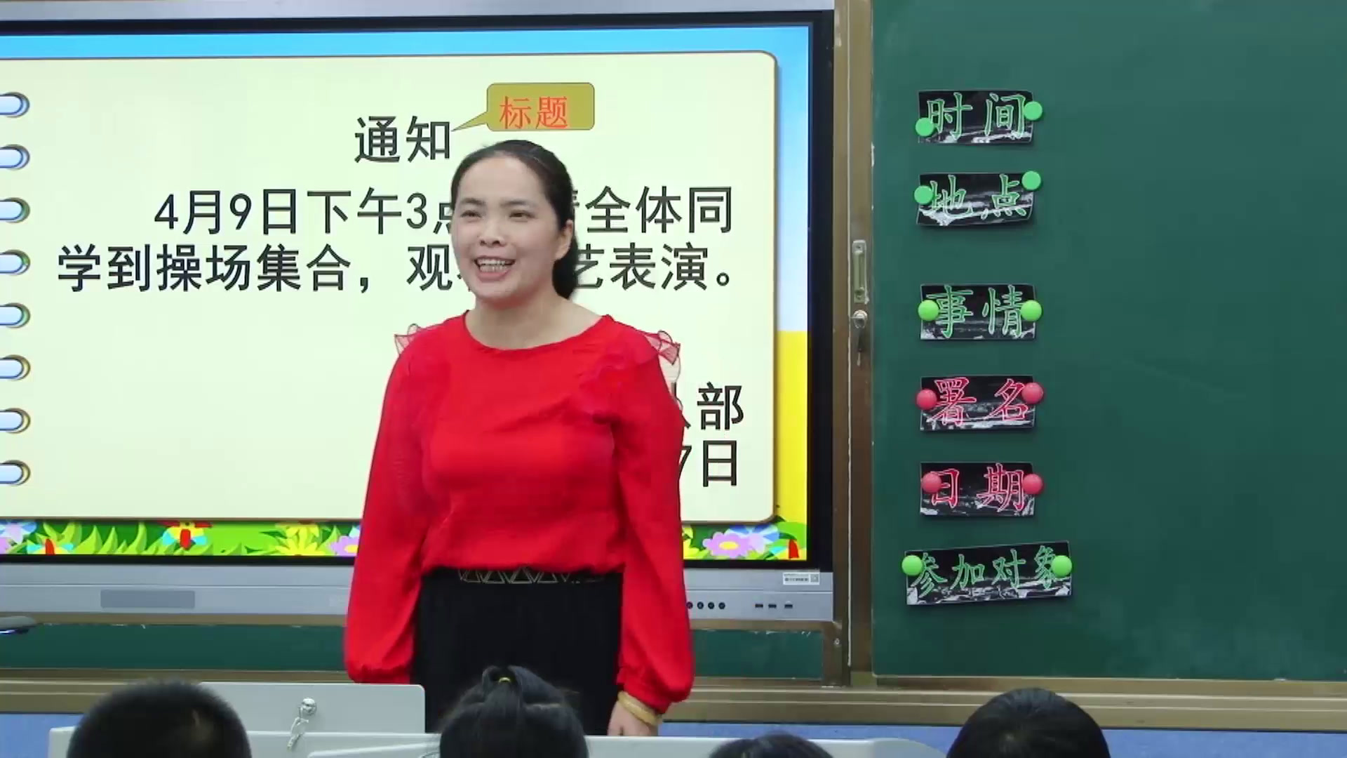 部编版语文三下《语文园地二》福建汤老师-全国一等奖