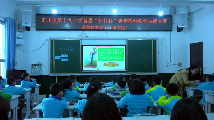 部编版语文二下《语文园地四我爱阅读》贵州周老师-省一等奖
