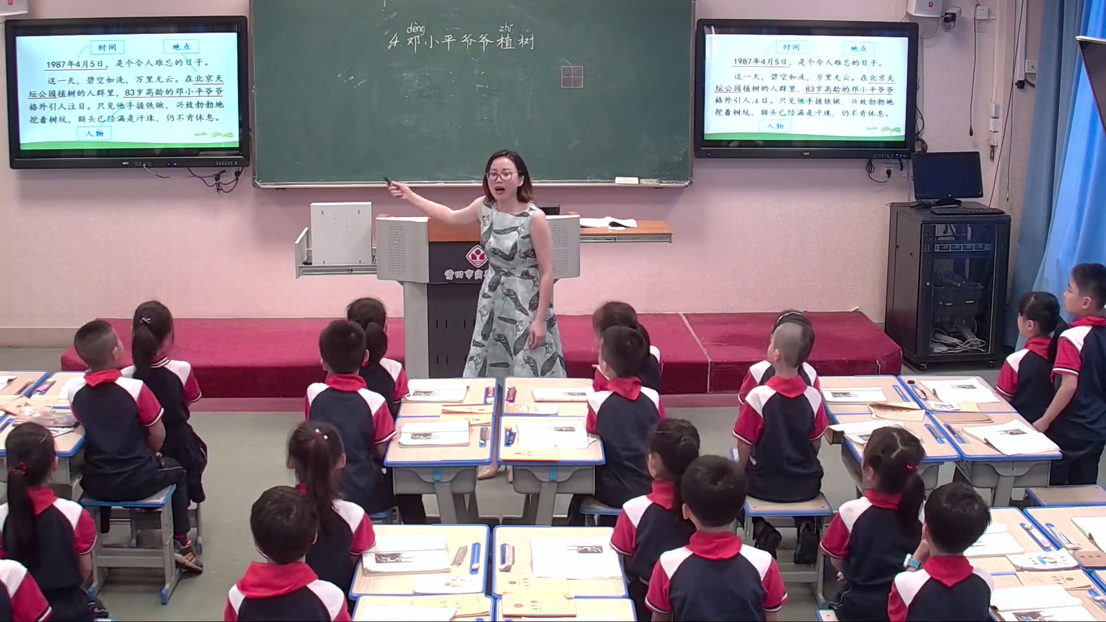 部编版语文二下《4邓小平爷爷植树》福建张老师-省一等奖