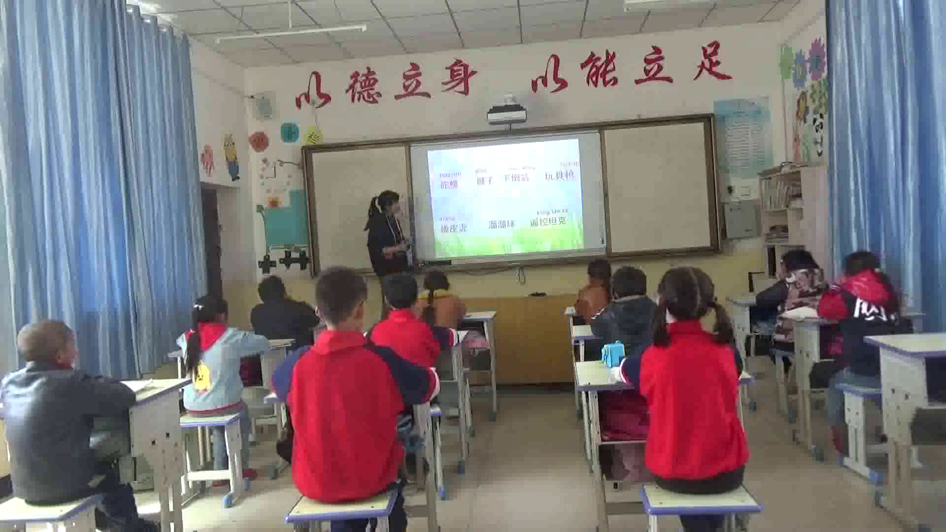 部编版语文二下《语文园地四识字加油站+字词句运用》青海蔡老师-省一等奖