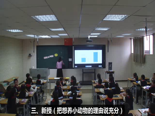部编版语文二下《语文园地七写话》贵州谢老师-全国一等奖