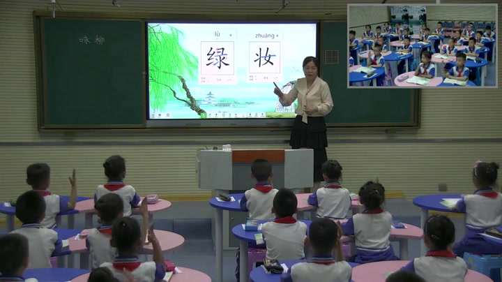 部编版语文二下《咏柳》宁夏常老师-省一等奖