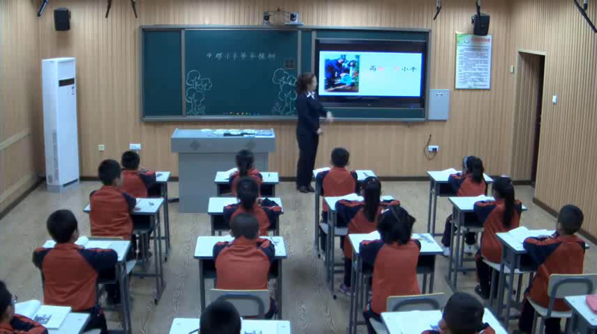 部编版语文二下《4邓小平爷爷植树》吉林宋老师-省一等奖