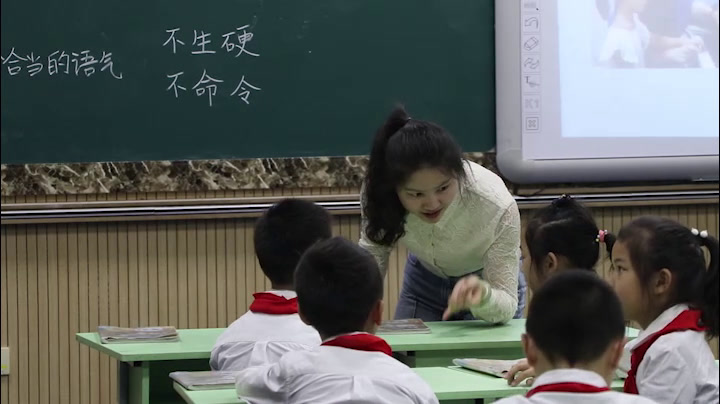 部编版语文二下《口语交际注意说话的语气》湖北丁老师-省一等奖