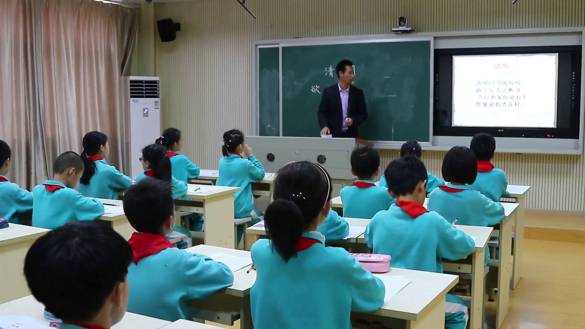 部编版语文三下《清明》安徽彭老师-市一等奖